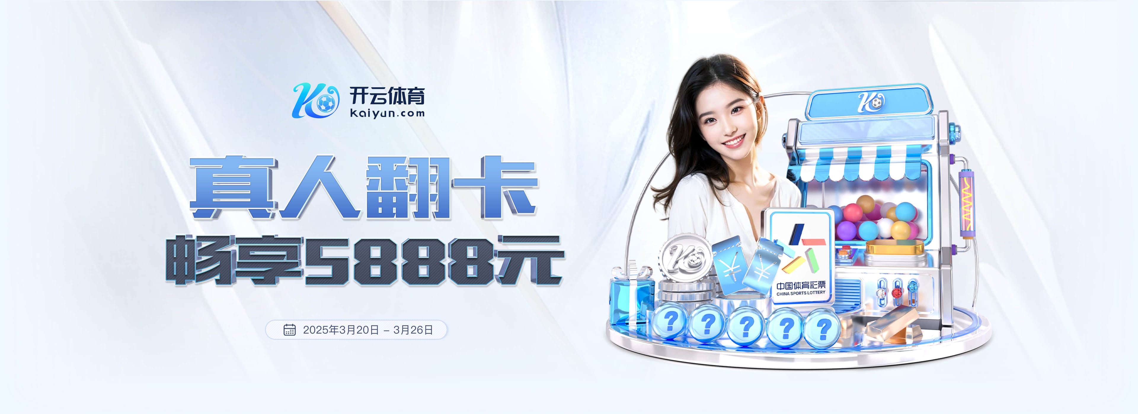 穆勒社媒晒海报，宣布担任特殊奥林匹克年度运动员奖项评审团成员